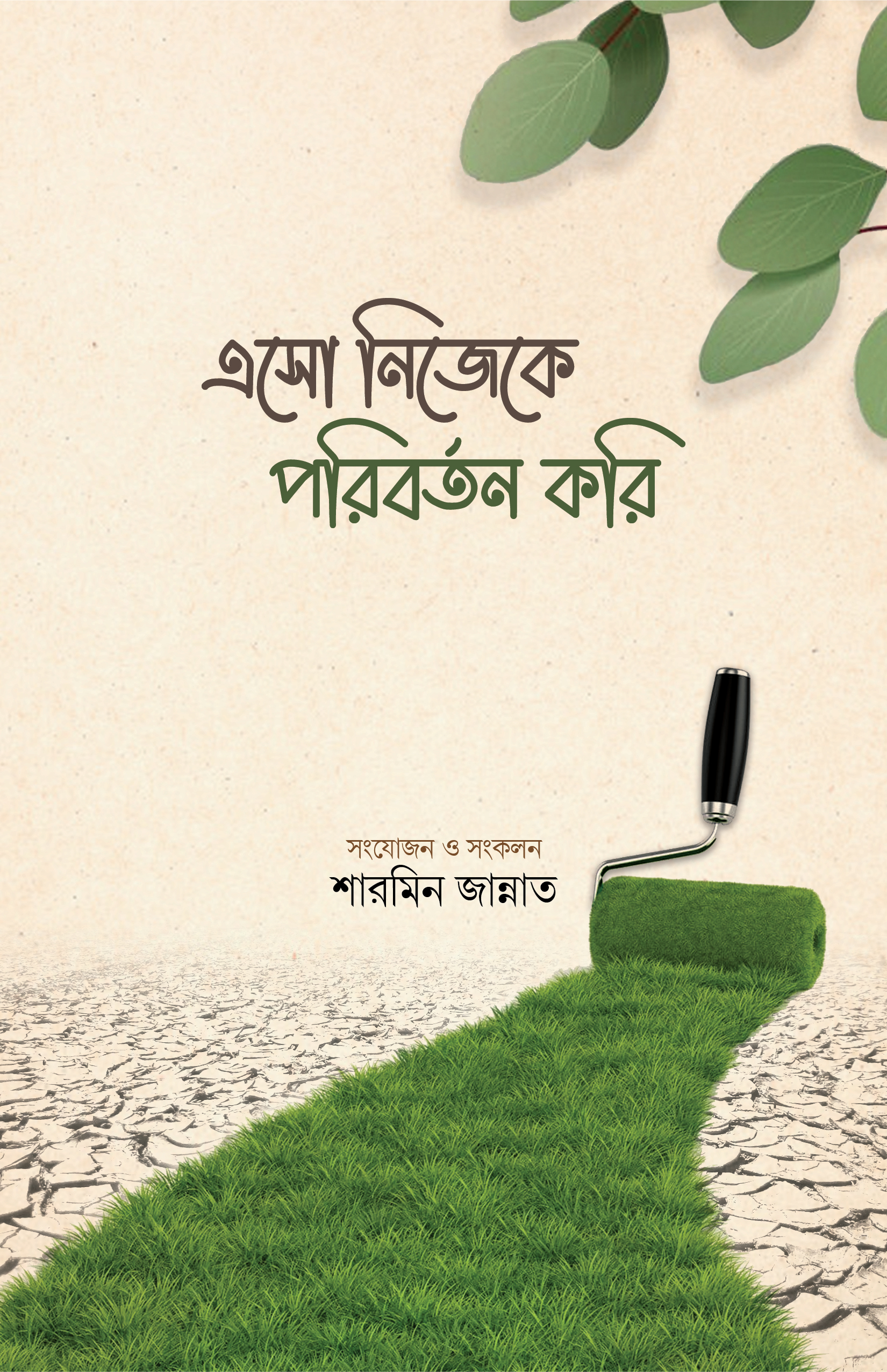 durbar_shop Books